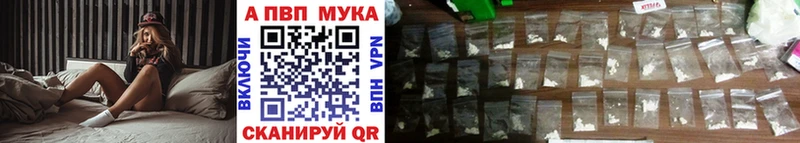 APVP СК КРИС  OMG ссылки  Керчь  где продают  