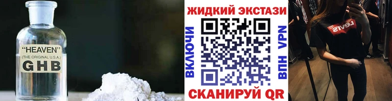 БУТИРАТ бутик  Керчь 
