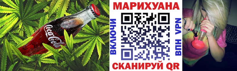 Canna-Cookies марихуана Керчь