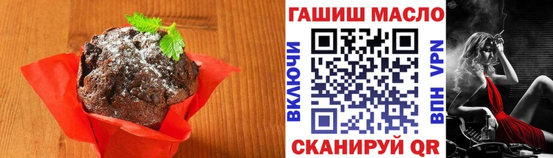 ОМГ ОМГ как зайти  Керчь  Cannafood марихуана 
