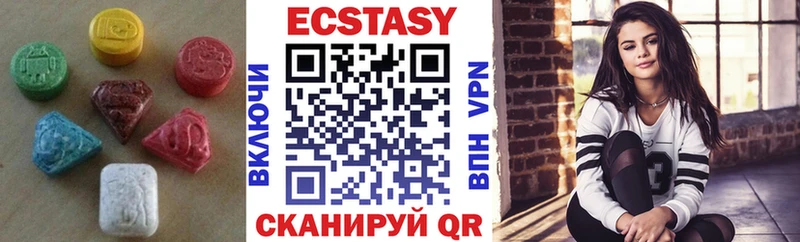 ЭКСТАЗИ Punisher  Керчь 
