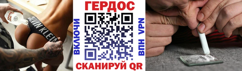 Героин афганец  даркнет телеграм  Керчь 