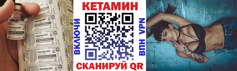 КЕТАМИН ketamine  купить наркотик  Керчь 