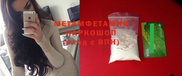 мет Мегион