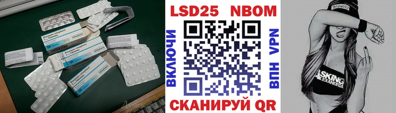 Лсд 25 экстази кислота  Керчь 
