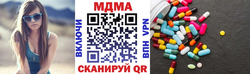 kraken зеркало  Керчь  МДМА VHQ  даркнет сайт 