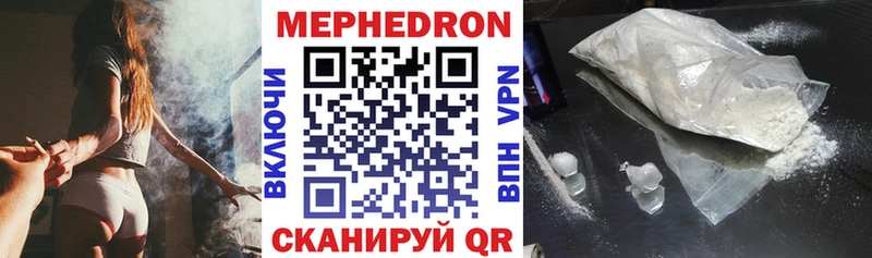 hydra рабочий сайт  Керчь  Меф кристаллы  купить наркоту 