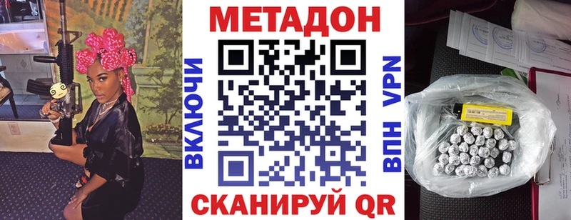 Метадон мёд  даркнет состав  Керчь  где купить наркоту 