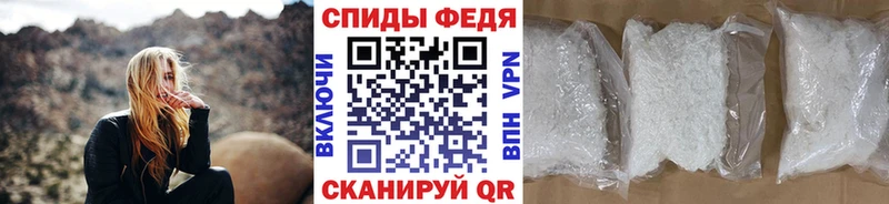 МЕТАМФЕТАМИН Декстрометамфетамин 99.9%  наркотики  Керчь 