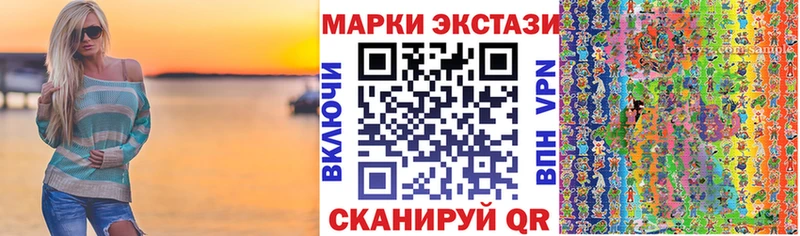 Марки N-bome 1500мкг  Керчь 
